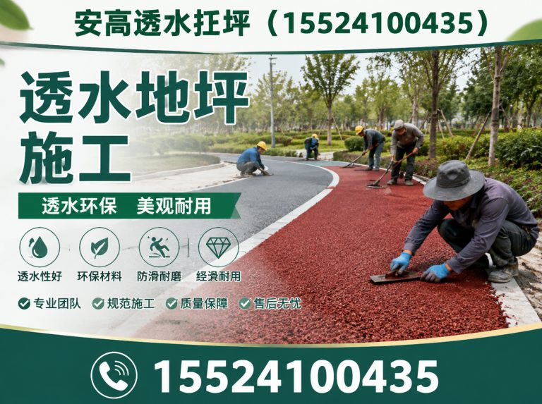 辽宁沈阳地坪工程展示图